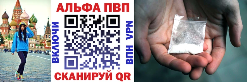 APVP мука  Белорецк 