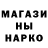 Метадон кристалл Pete Scott