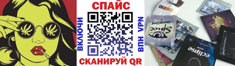 Бутират жидкий экстази  Белорецк 