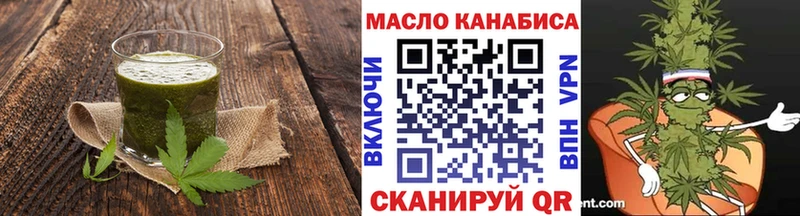 Печенье с ТГК конопля  ОМГ ОМГ маркетплейс  Белорецк 