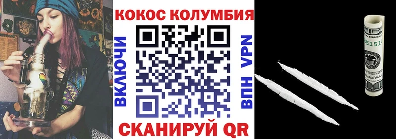 Cocaine 99%  Белорецк 