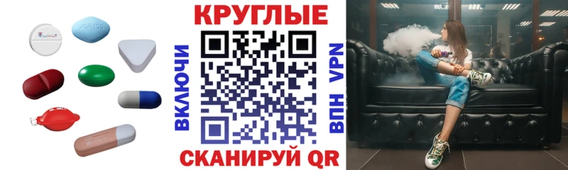 ЭКСТАЗИ MDMA что такое Белорецк