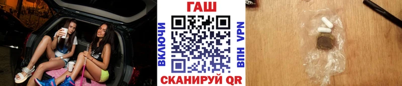 omg зеркало  цена наркотик  Белорецк  ГАШ Premium 