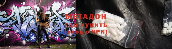 молекула духа Алзамай