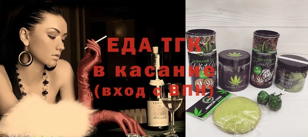 шишки Алексин