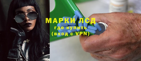 молекула духа Алзамай