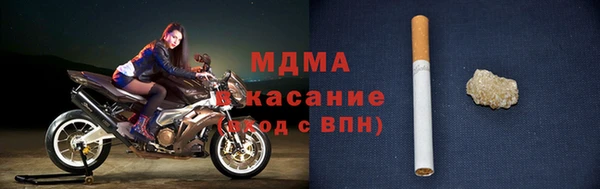 молекула духа Алзамай