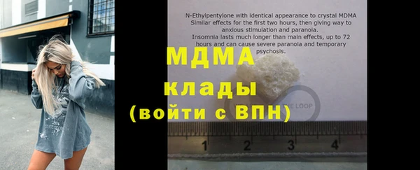 молекула духа Алзамай