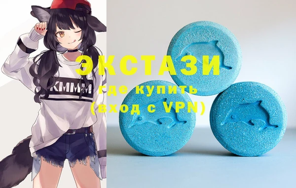 мефедрон VHQ Армянск