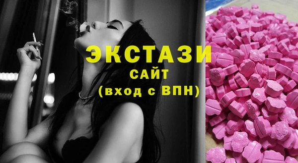 ECSTASY Киренск