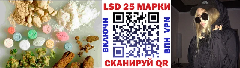 LSD-25 экстази кислота  Белорецк 