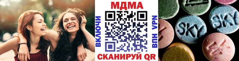 МДМА crystal  Белорецк 