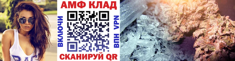 Первитин мет  Белорецк 