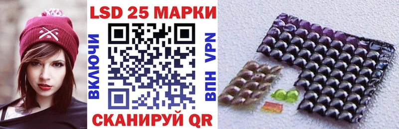 Наркотические марки 1,5мг  Белорецк 