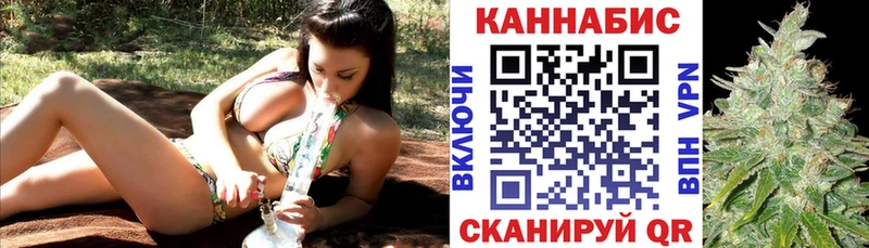 закладка  Белорецк  Шишки марихуана планчик 